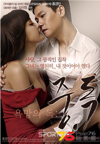 욕망의 독 중독 3.jpg