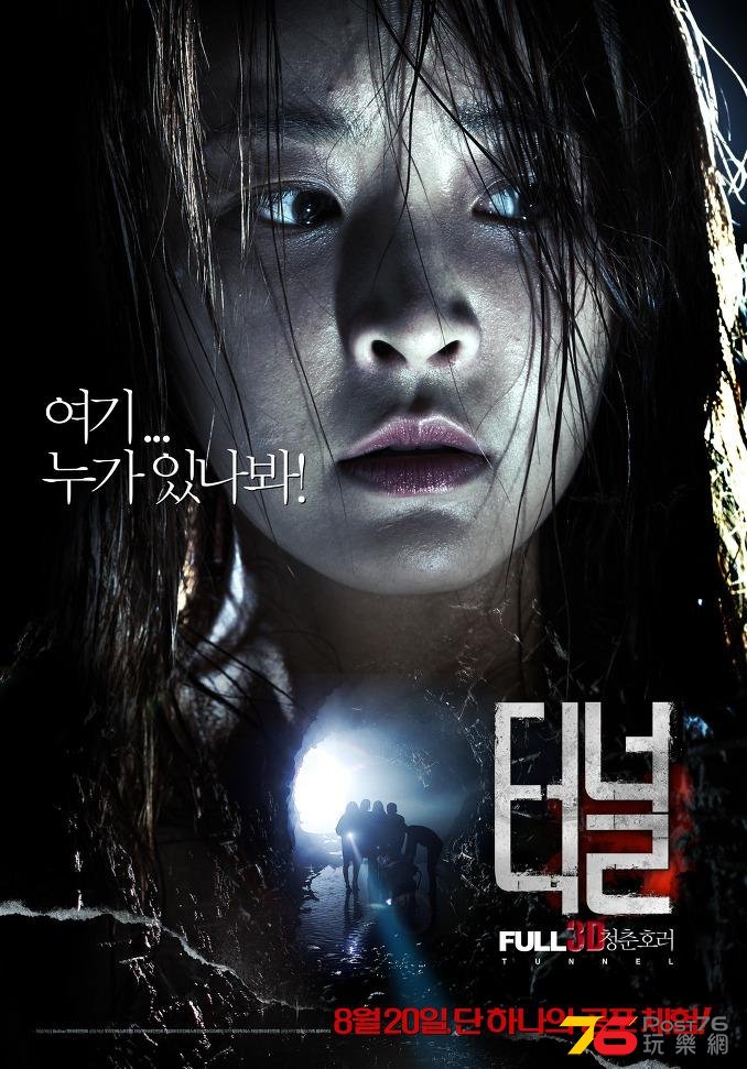 터널 3D1.jpg