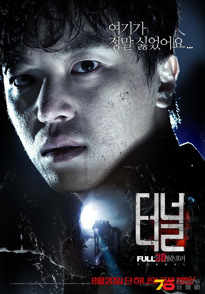 터널 3D2.jpg