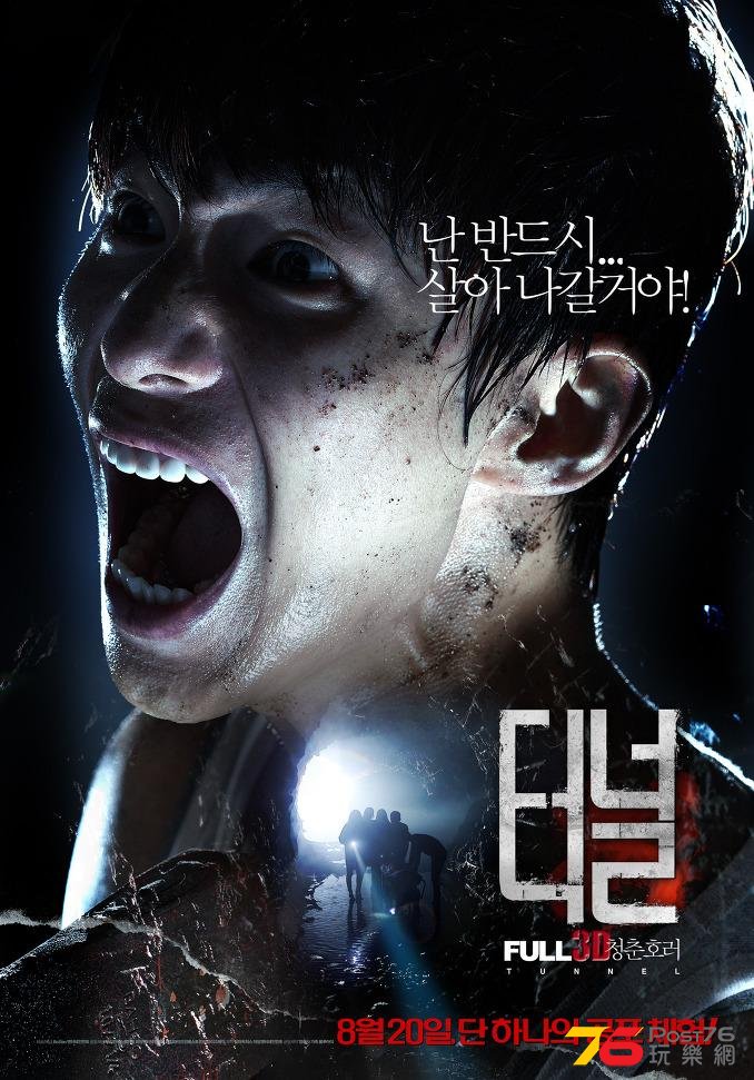 터널 3D3.jpg