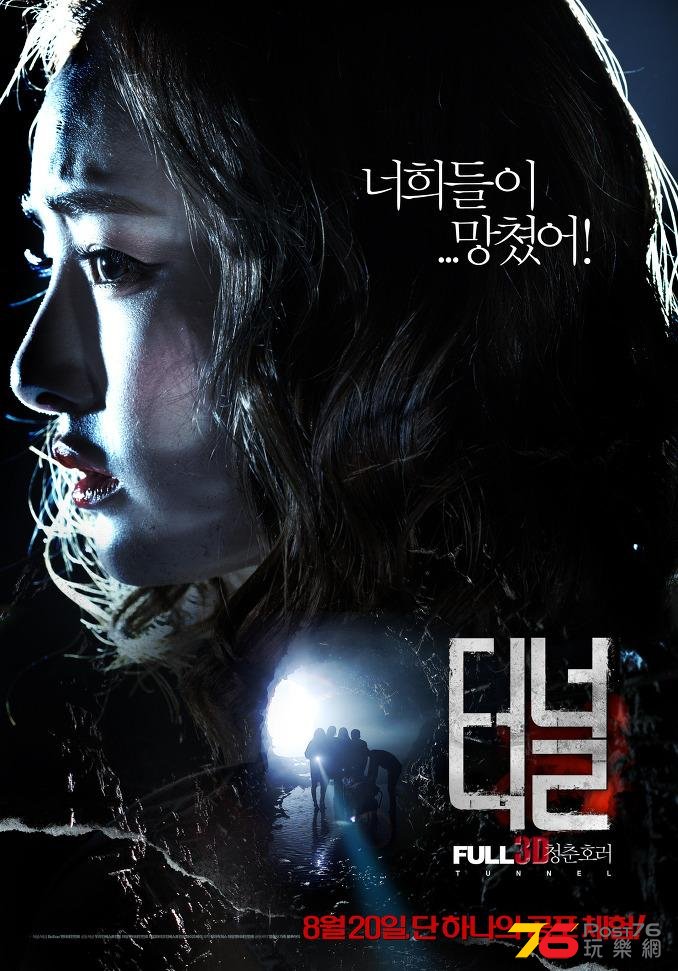 터널 3D4.jpg