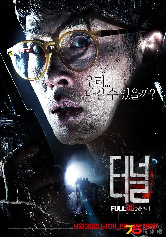 터널 3D5.jpg