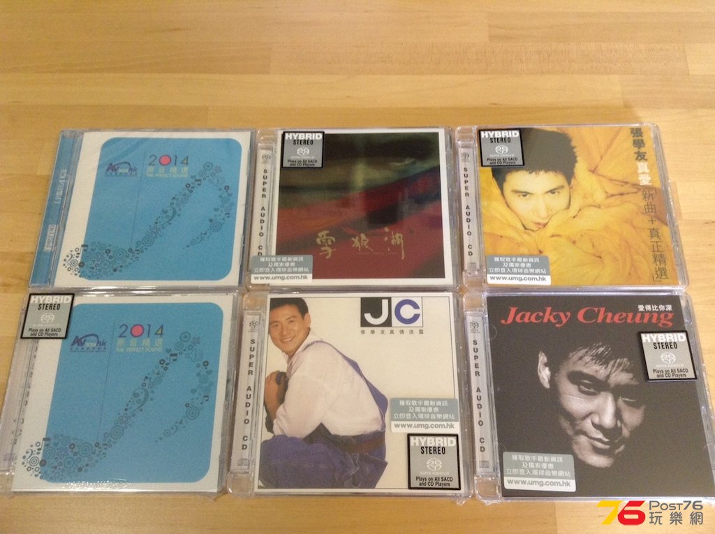 SACD.jpeg