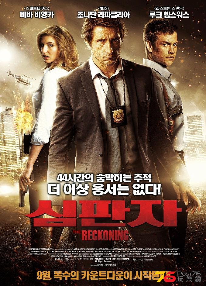 심판자.jpg