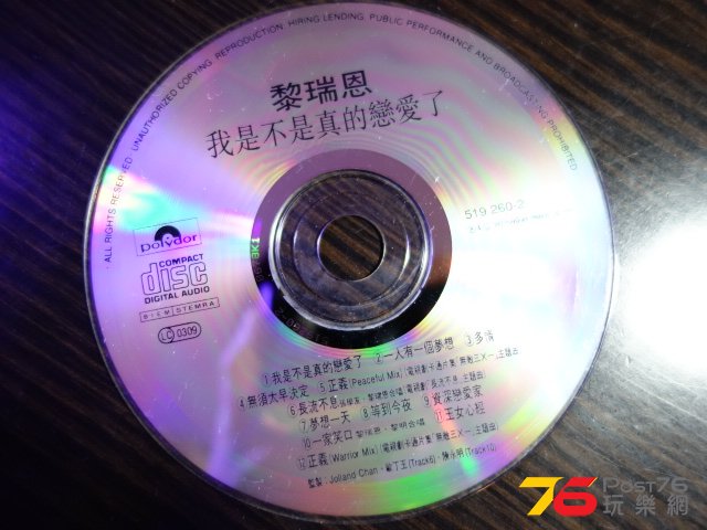 DSC01224.JPG