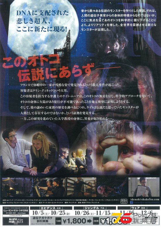 ウェア 破滅4.jpg