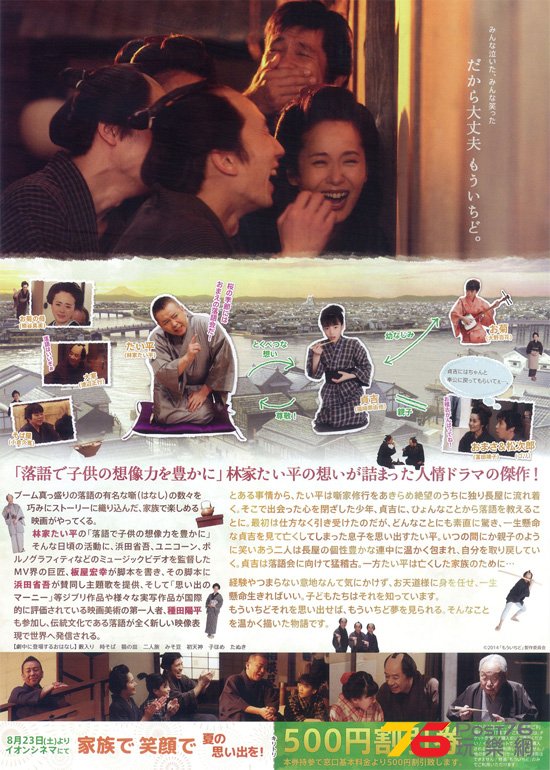 もういちど2.jpg