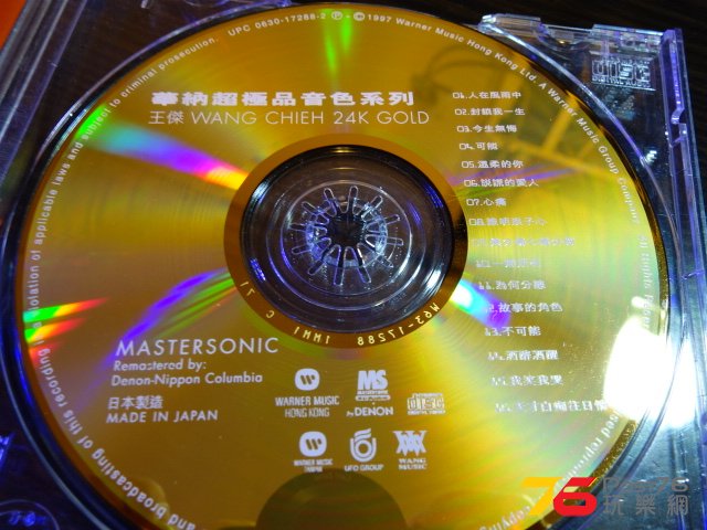 DSC01218.JPG