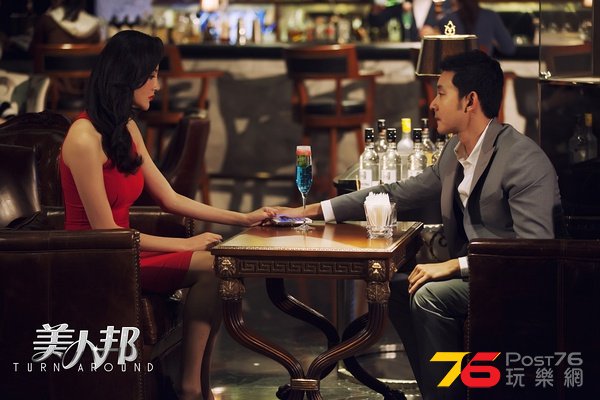美人邦 8.jpg