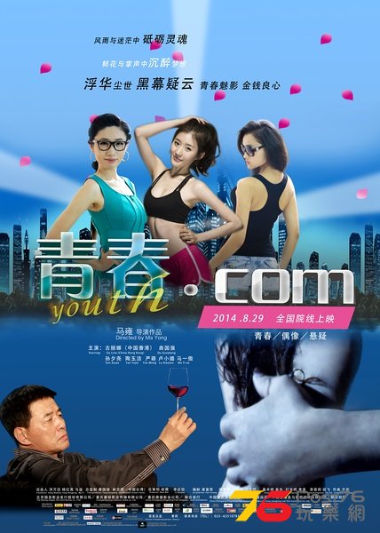青春1.jpg