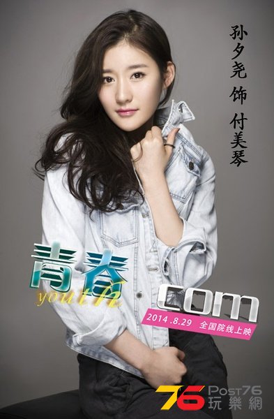 青春6.jpg