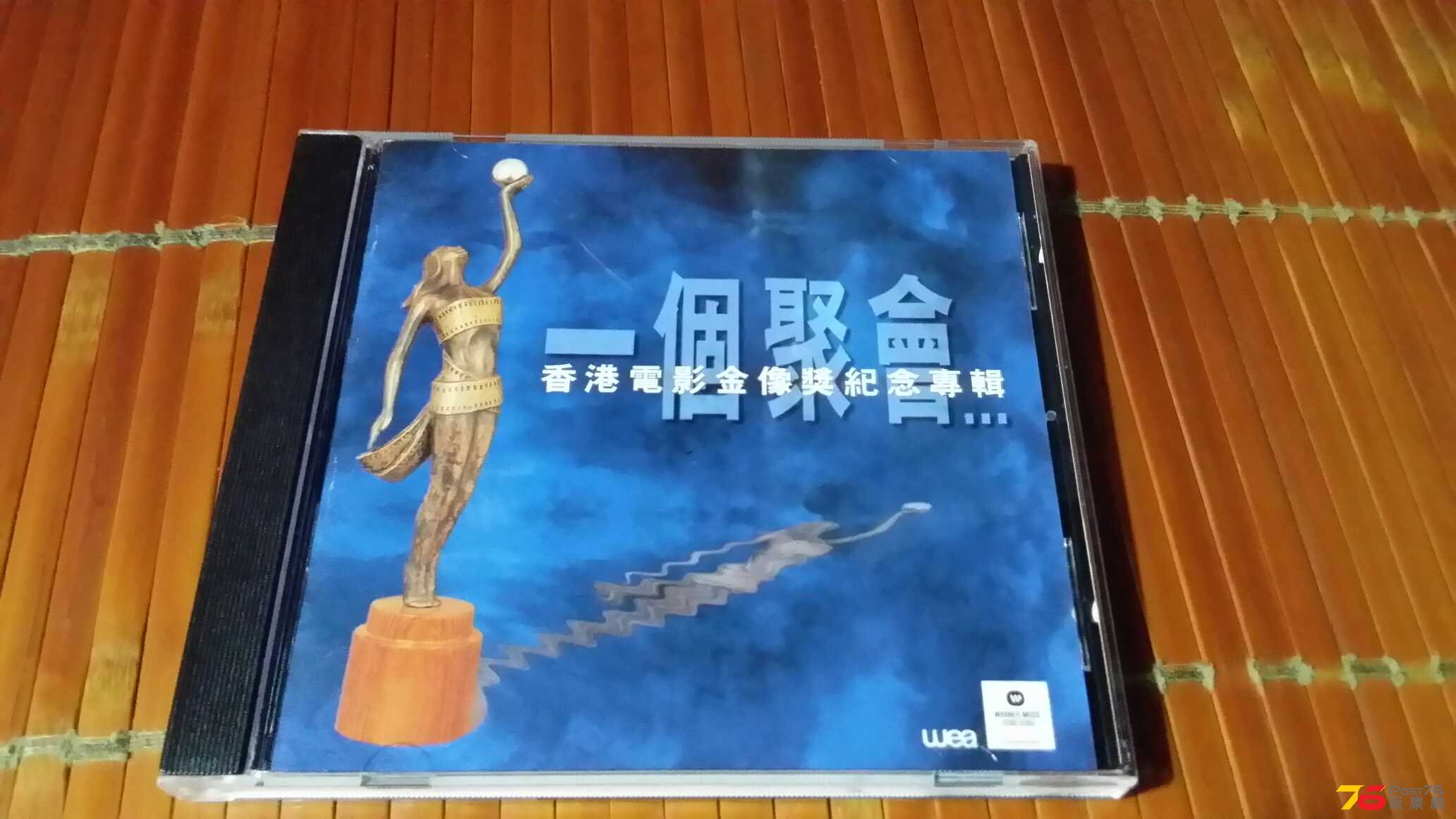 20140818_220934.jpg