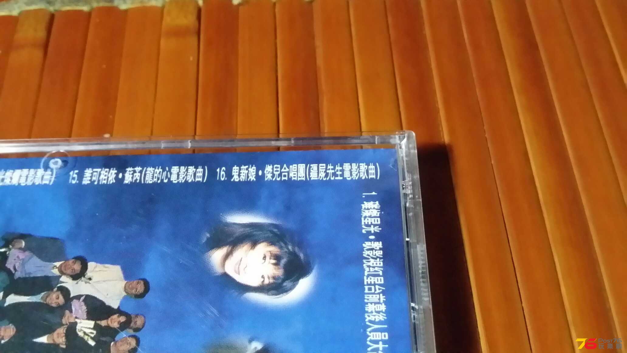 20140818_221116.jpg