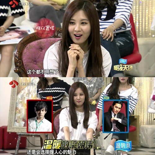 140819-seohyun.jpg