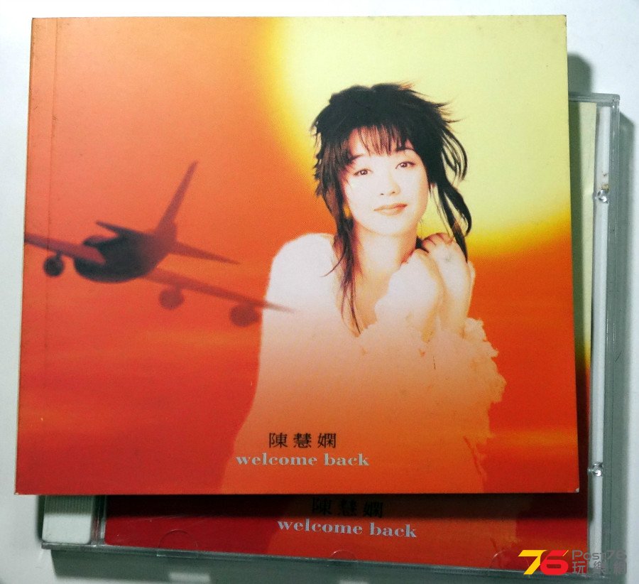 %E9%99%B3%E6%85%A7%E5%AB%BB%20-%20Welcome%20Back%20Booklet%20c.JPG