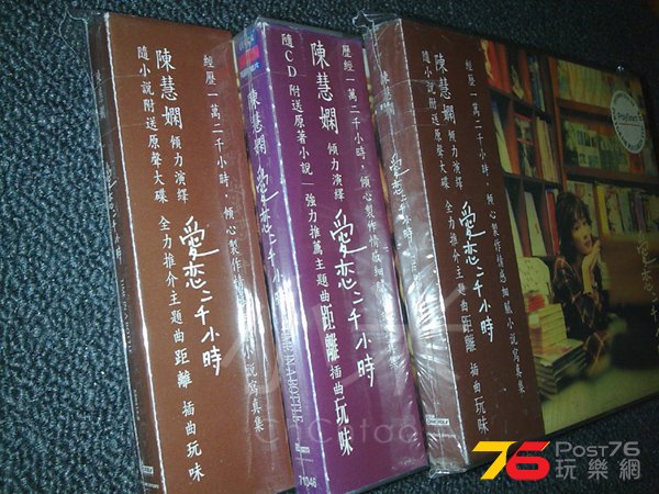 搵下有咩唔同