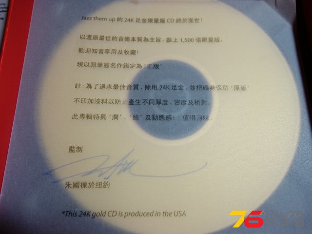 DSC01231.JPG