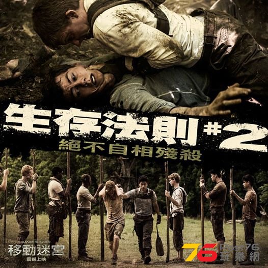 移動迷宮12.jpg