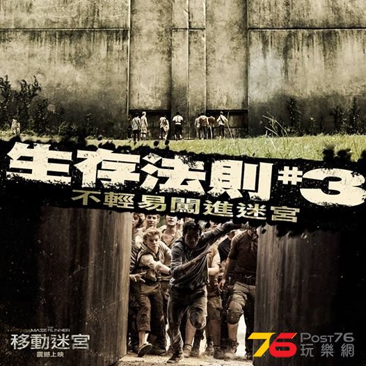 移動迷宮13.jpg