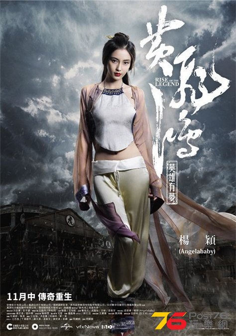 英雄有夢5.jpg
