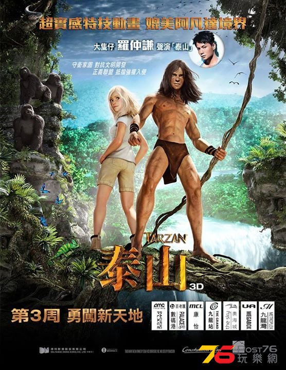 泰山2.jpg