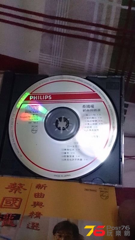 IMG-20140818-WA0017.jpg