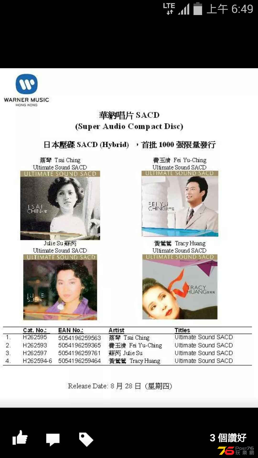 Screenshot_2014-08-22-06-49-55.png