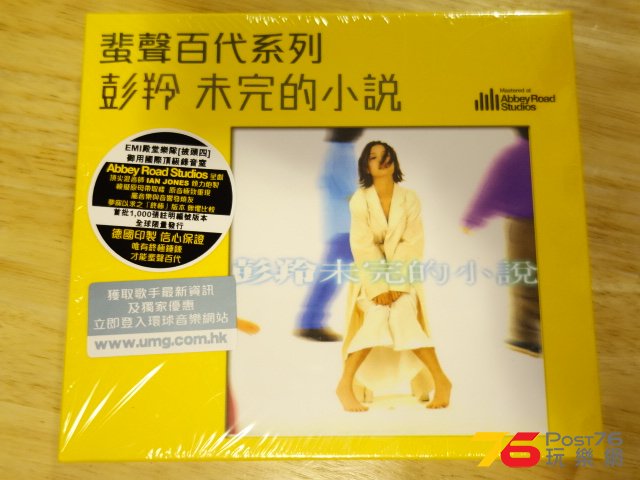 DSC01240.JPG