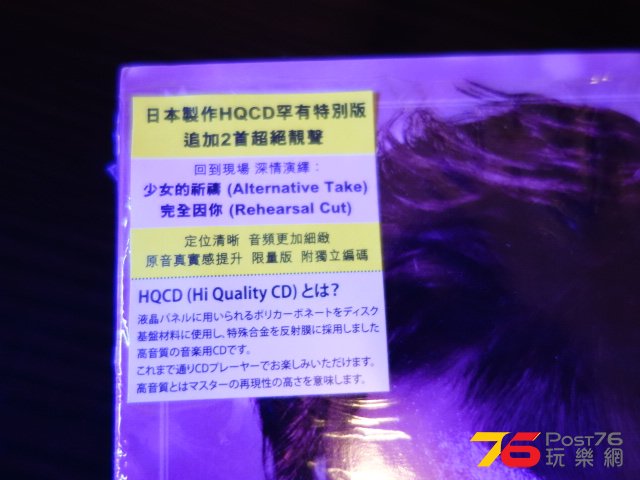 DSC01245.JPG
