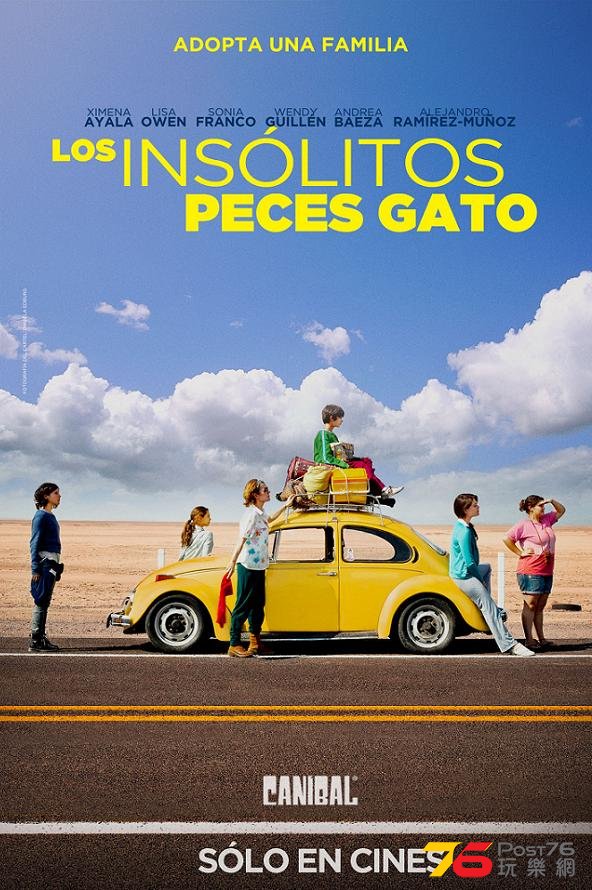 Los Insolitos Peces Gatos1.jpg