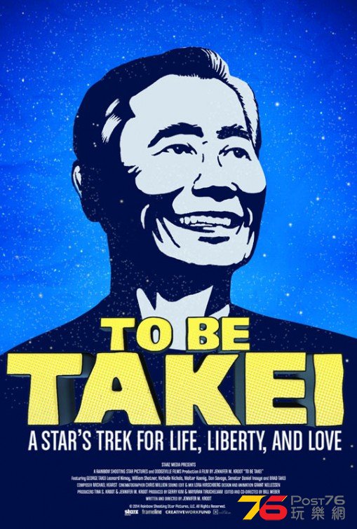To Be Takei.jpg
