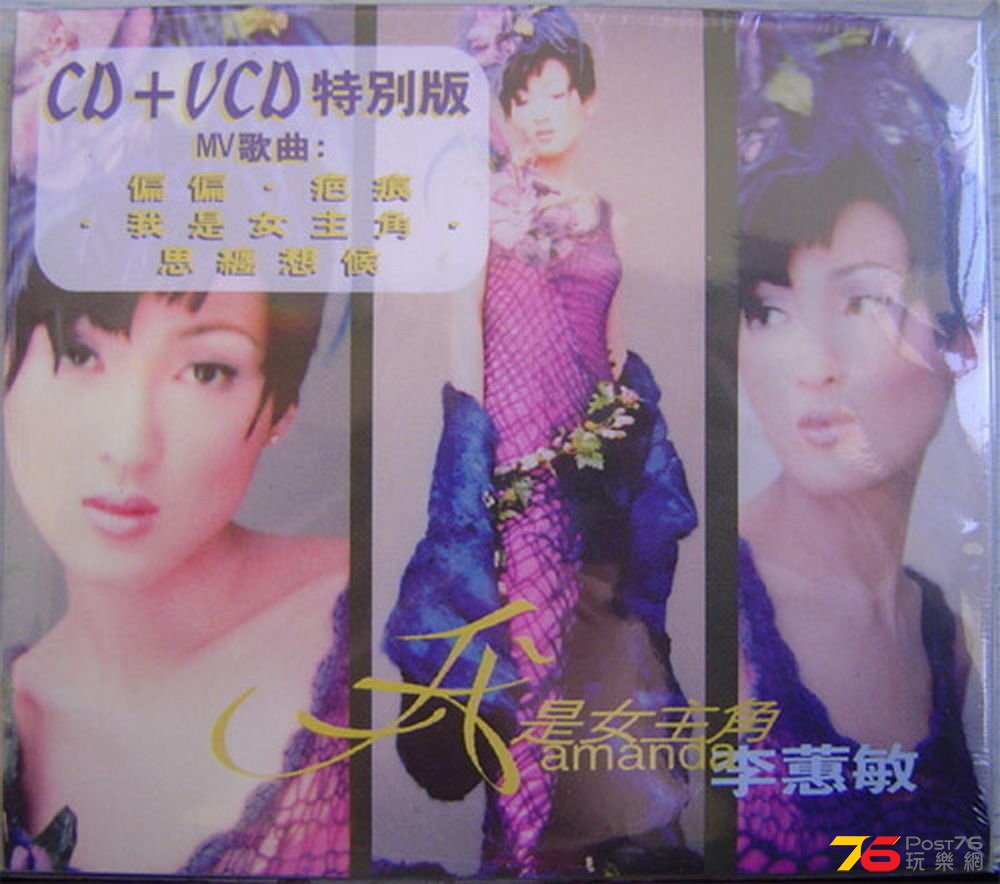 CD VCD.jpg