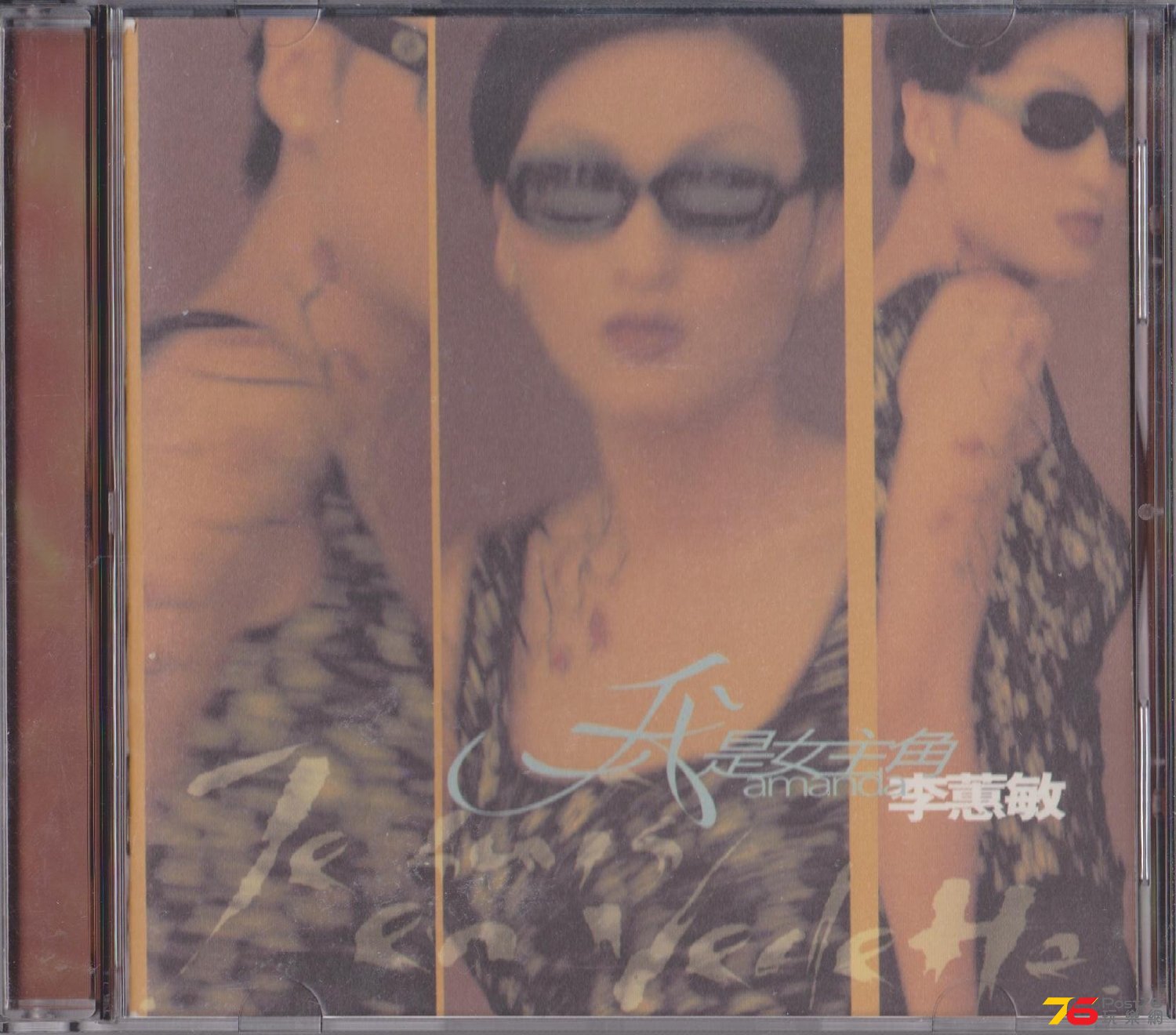 CD.jpg