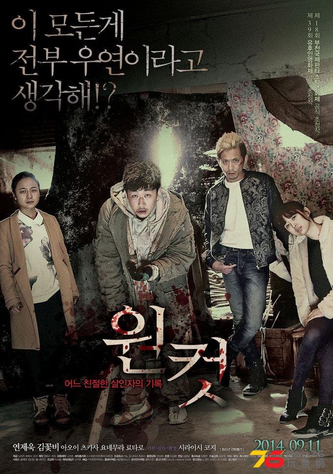 원 컷 - 어느 친절한 살인자의 기록3.jpg
