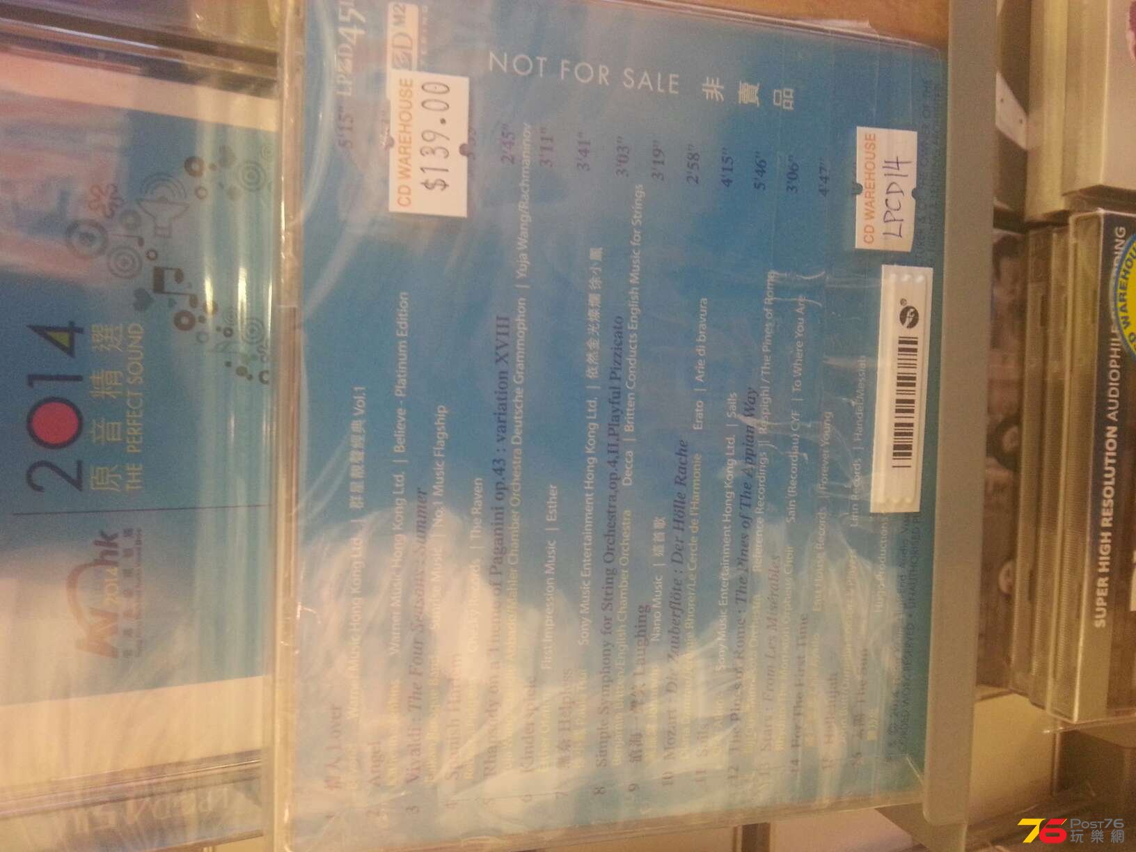 20140823_191339.jpg