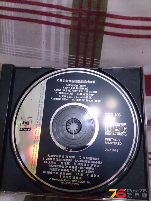 IMG-20140821-WA0019.jpg