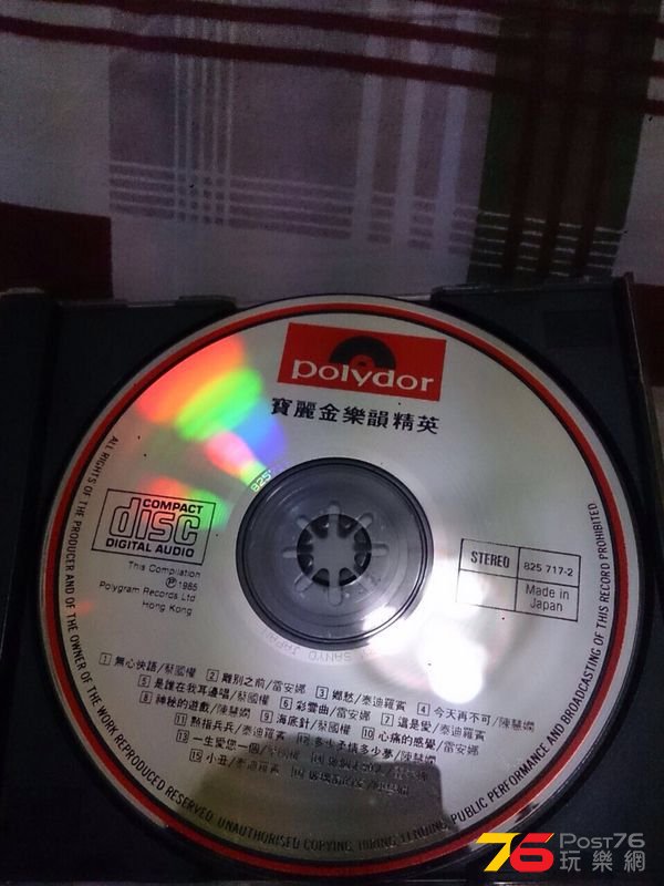 IMG-20140824-WA0011.jpg