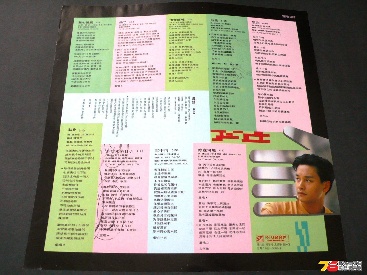 140302fertwz2nz12r5no2.jpg