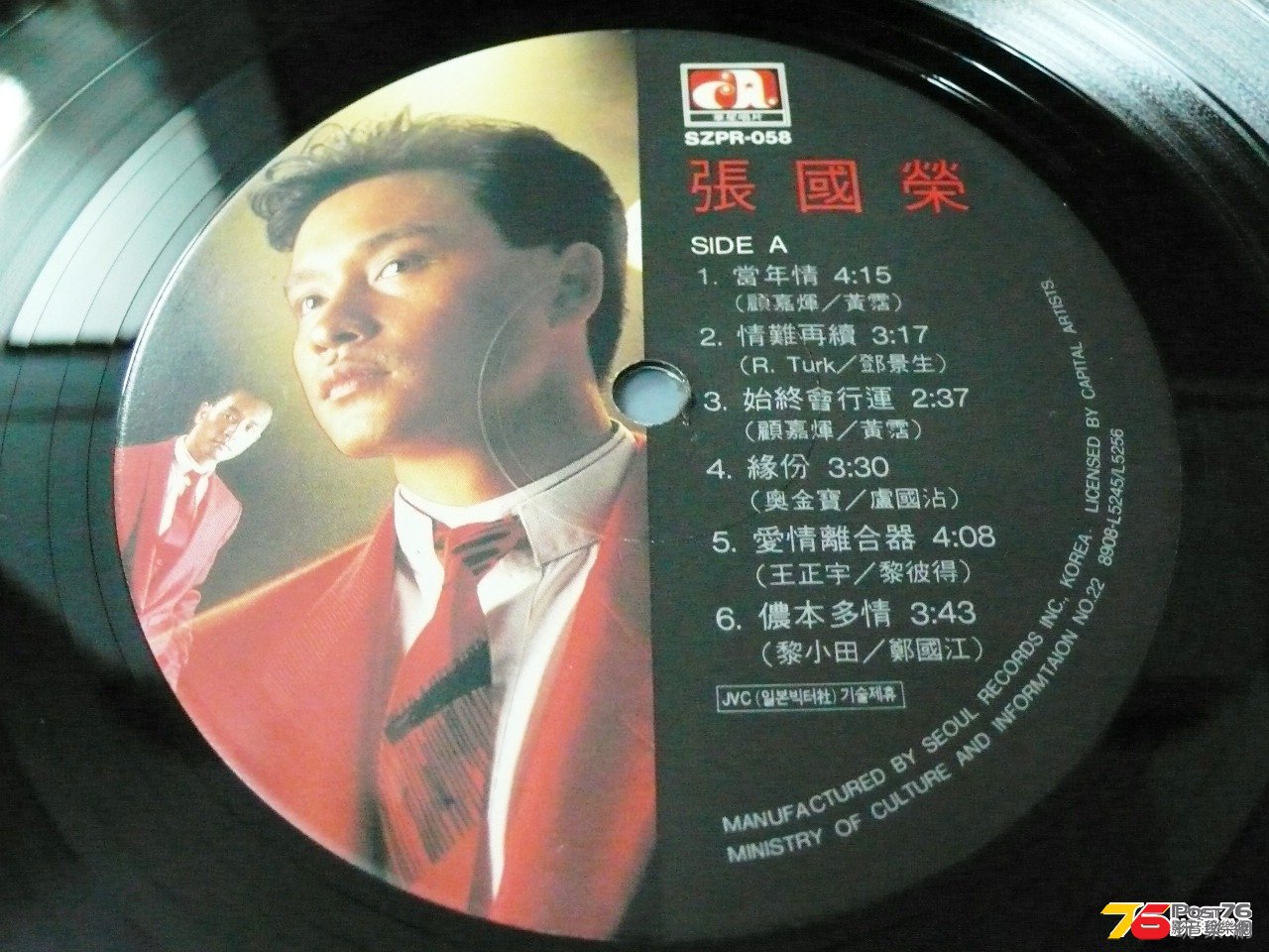 140726dstgdwic0tlicnc0.jpg