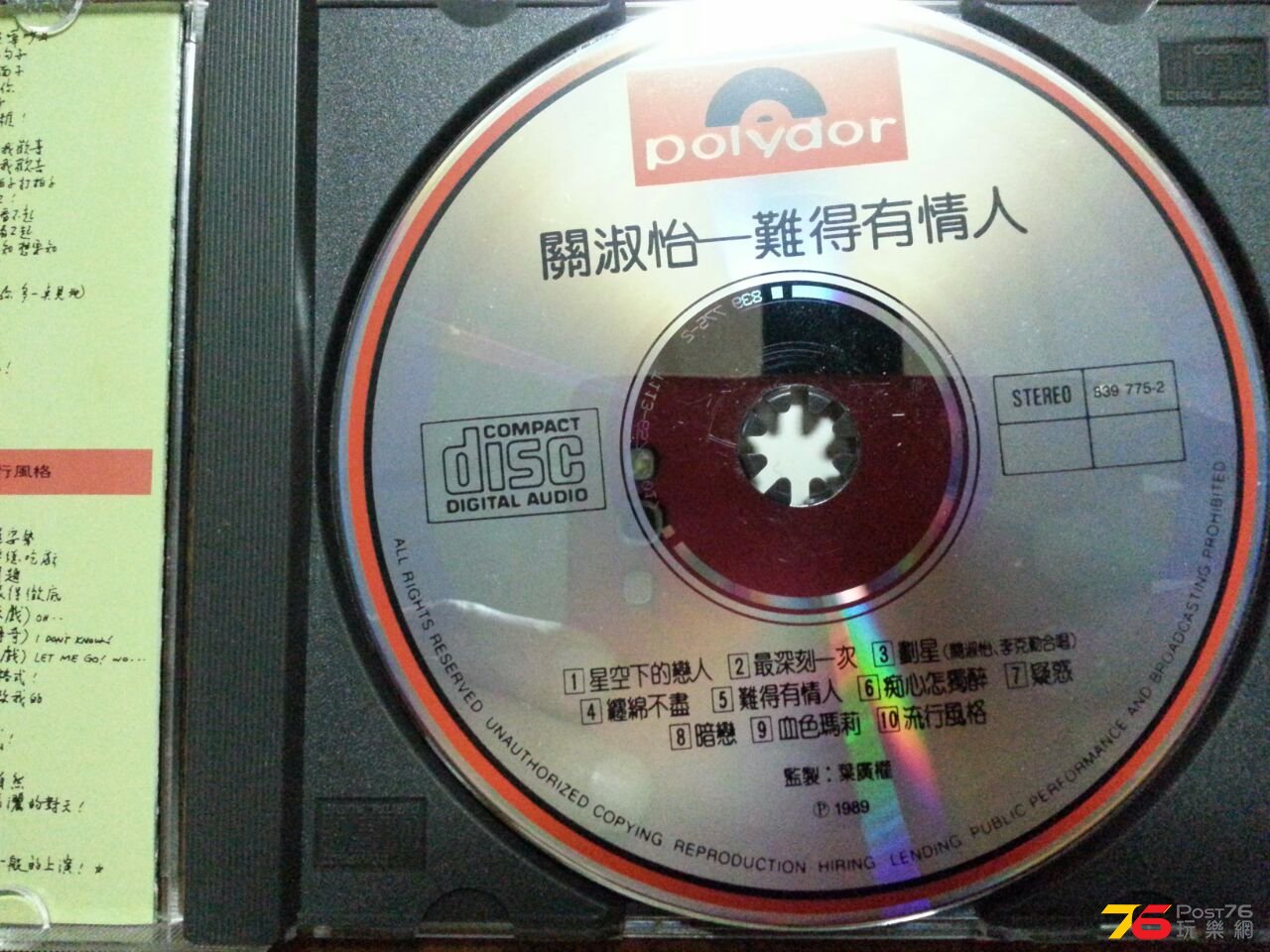 IMG-20140825-WA0002.jpg