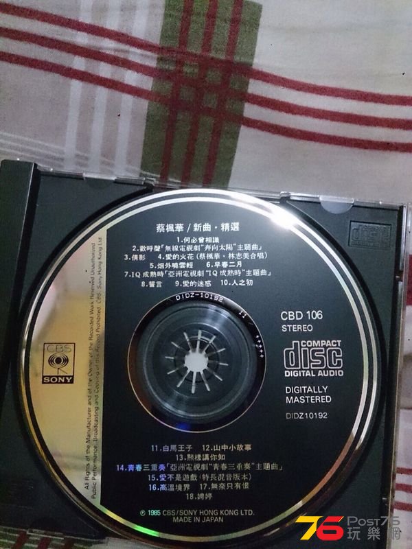 IMG-20140821-WA0020.jpg