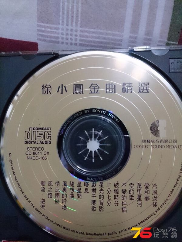 IMG-20140824-WA0015.jpg