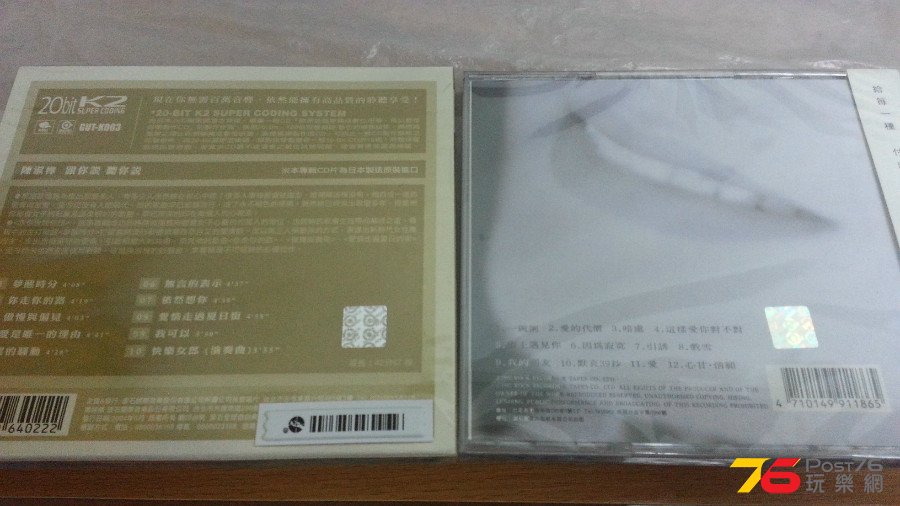 20140826_221711.jpg