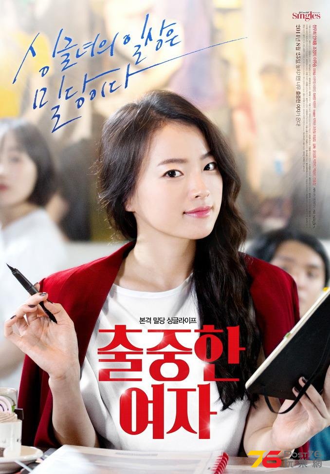 출중한 여자1.jpg