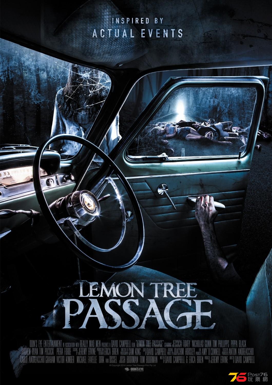 Lemon Tree Passage.jpg