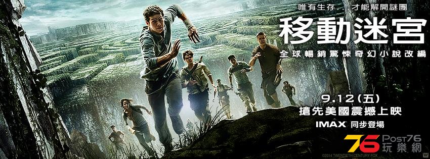 移動迷宮16.jpg
