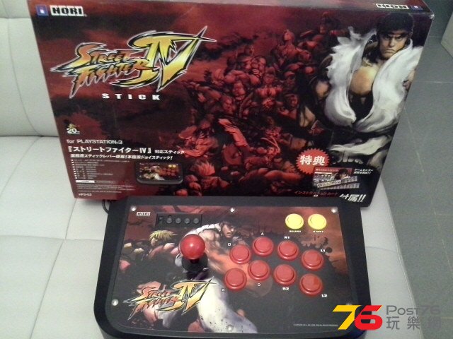 ps3 - sf4a.jpg