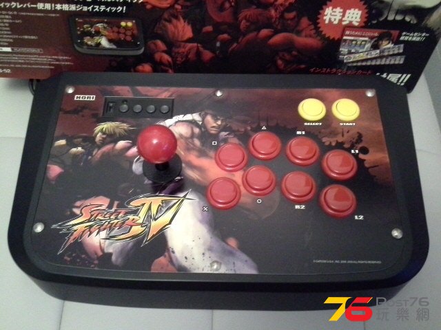 ps3 - sf4b.jpg
