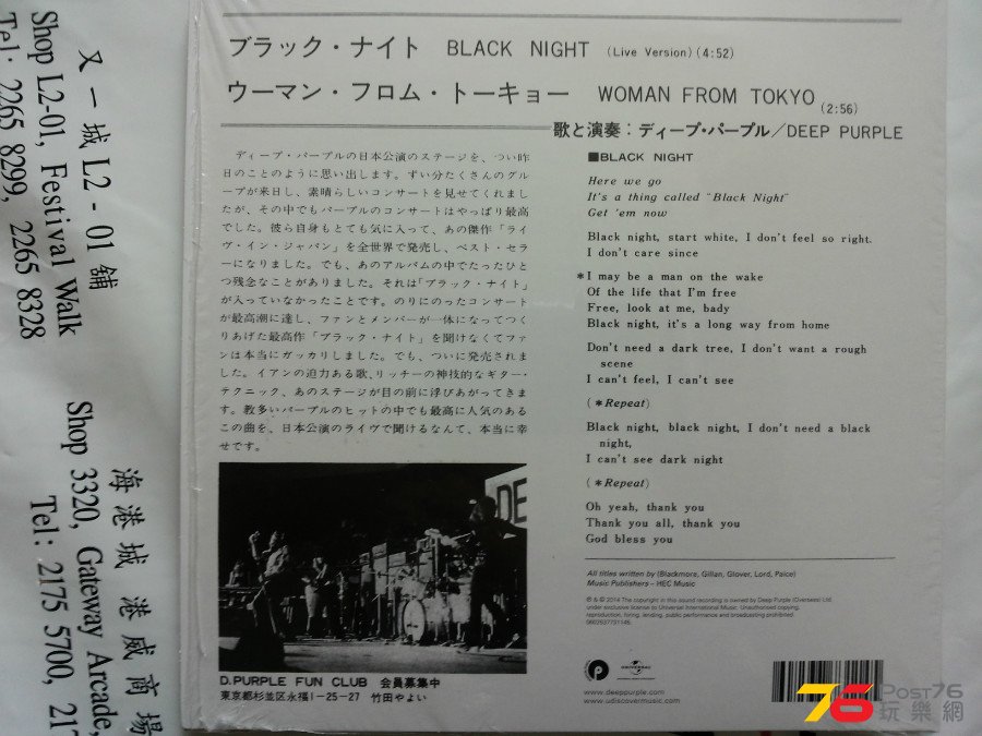 20140603_112618.jpg