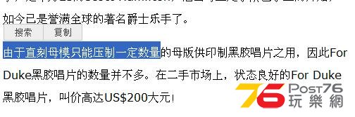 360截图20140828135111578.jpg